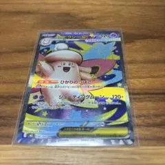 ムニキスゼロ　メガピクシーex 096/080 SR