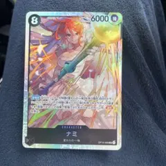 ONE PIECE ナミ　SR 神の島の冒険