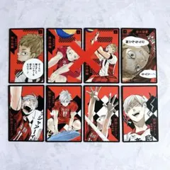 ハイキュー！！ 援 ボドゲ ボードゲーム 灰羽リエーフ 音駒