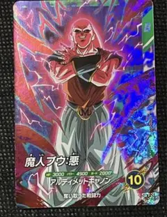 2026年最新】大会 魔人ブウの人気アイテム - メルカリ