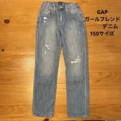 GAP ガールフレンドデニム　インディゴ　140サイズ