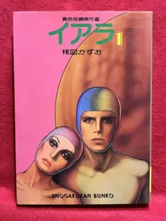 Item thumbnail for item 8cb6fcb9-4051-4bf3-ae20-329649f601a6