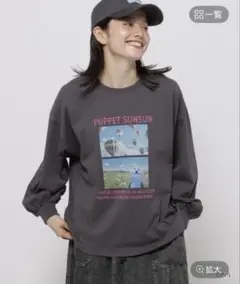 niko and PUPPET SUNSUN 長袖Tシャツ ニコアンド スンスン