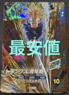 Item thumbnail for item d6cd175b-734f-44ba-91f7-3461cc769d84