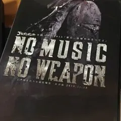 ゴールデンボンバー NO MUSIC NO WEAPON