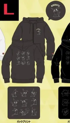 ポケモン ミミッキュ スウェット トレーナー ジップ パーカー L