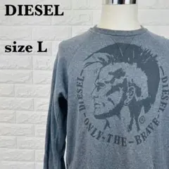 DIESELディーゼル トレーナー スウェット 長袖 トップス【0261】