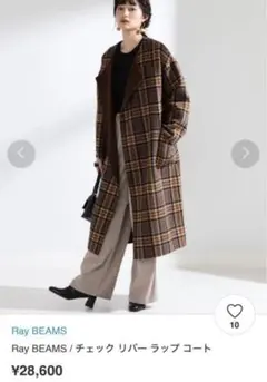 2026年最新】LE BOUQUET コートの人気アイテム - メルカリ