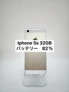 Iphone 5s 32GB ゴ-ルド　92518