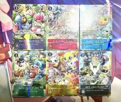 デジモンカード メモリーブースト セット