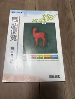 Item thumbnail for item d743d133-a548-453b-9b90-d2ebfa7cc322