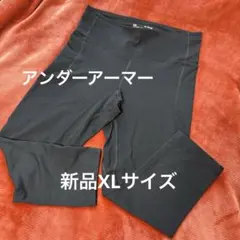 新品アンダーアーマーUnder Armour XL ブラックレギンスウエア
