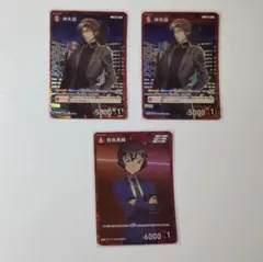 名探偵コナンカードゲーム　探偵たちの切り札　沖矢昴　赤井秀一　世良真純　R