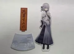 Item thumbnail for item bd27d746-bc32-46fe-8517-6f3b34ffc60c