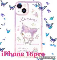 送料無料　Kuromi パステルスイーツ iPhone16pro