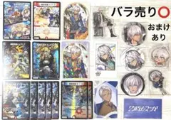 にじさんじ イブラヒム グッズセット