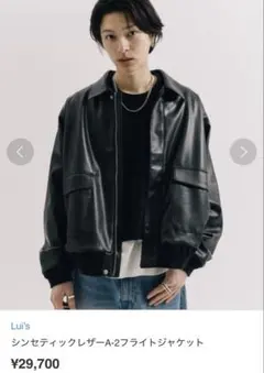 2026年最新】a2 フライトジャケットの人気アイテム - メルカリ