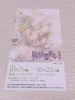 Item thumbnail for item 6a7fbd97-c948-46e0-a81e-b0a98445043f