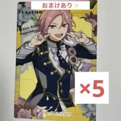 あんスタ スタフォニ カードコレクション 桜河こはく