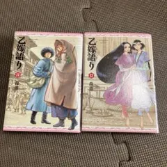 Item thumbnail for item fd1dbf7a-97f3-4155-9af5-29fb07d717f1