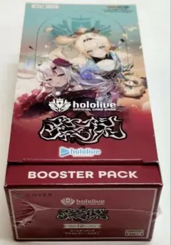 新品未開封】 ホロライブ アヤカシヴァーミリオン シュリンク付き 2box
