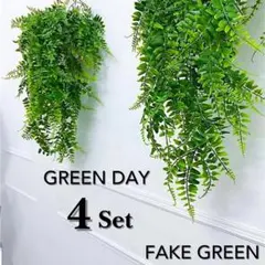 【4個セット】フェイクグリーン造花 インテリア ミニグリーン デスク 飾り 癒し