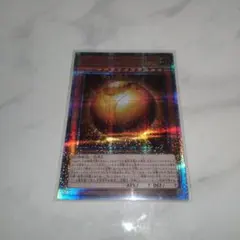 PSA10】ラーの翼神竜 球体形 レリーフ - メルカリ