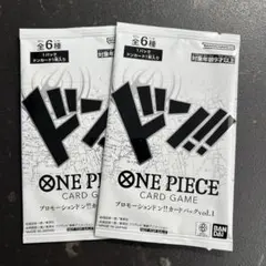 プロモーションドン!!カードパックvol.1 2パック