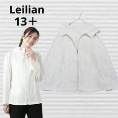 大きいサイズ Leilian レリアン ブルゾンジャケット 白 アウター 13+ 