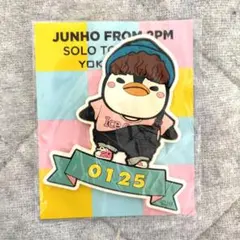 JUNHO 2PM ソロツアー ラバーステッカー