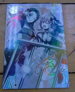 本能寺カレン&カオスマントラー裏切りのヒロインー シークレット シク