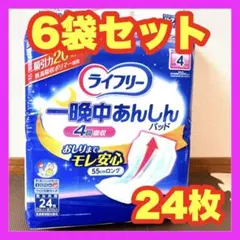 Item thumbnail for item d713cddf-c51e-4c7c-b69d-747556931df4