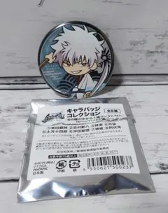 新劇場版 銀魂 吉原大炎上 キャラバッジコレクション 「坂田銀時」