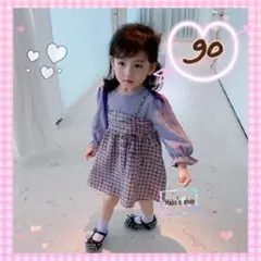 90サイズ　長袖ワンピース　チェックワンピース　女の子ワンピース　キッズ長袖