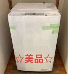格安】福岡博多区から直接引き取り可極美品使用回数10回程RORO 5.5kg