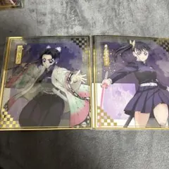 鬼滅の刃アニプレックスオンラインくじF賞クリア色紙