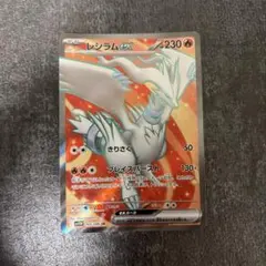 レシラムex SR SV11W ホワイトフレア 160/086 - メルカリ