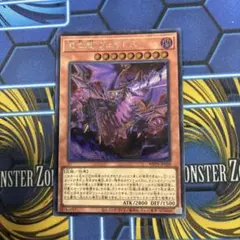 2026年最新】滅亡龍ヴェイドス シークレットの人気アイテム - メルカリ