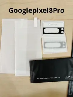 Googlepixel8プロ フィルム2枚 カメラフィルム2枚