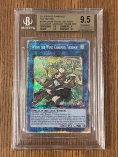訳アリ 遊戯王 蒼翠の風霊使いウィン スターライトレア フランス語 訳アリ 遊戯王 蒼翠の風霊使いウィン スターライトレア フランス語