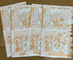 ドラゴンボール　孫悟空　ベジータ　各4枚　Vジャンプ　５月号