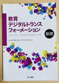 2026年最新】小田原短期大学の人気アイテム - メルカリ