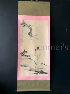 2025年最新】張大千の人気アイテム - メルカリ