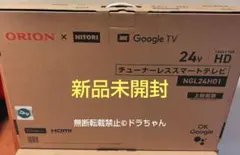 ORION 14型テレビデオ VT-14W2 本体 - メルカリ