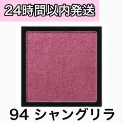 【美品】 アディクション ザアイシャドウ 094 シャングリラ