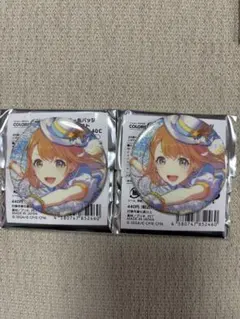 プロセカ　グリッター缶バッジ　vol40c 花里みのり