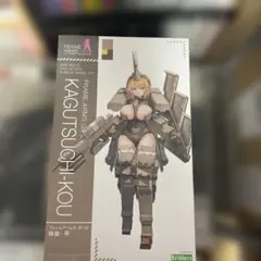 フレームアームズガール　輝槌・甲　コトブキヤ特典付き　未開封品