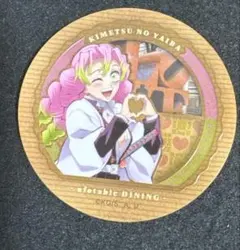 鬼滅の刃　エンボスステッカー　甘露寺蜜璃