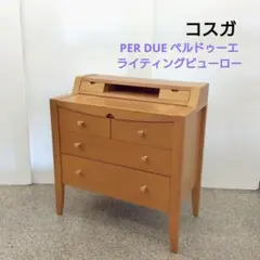 2026年最新】ライティングビューロの人気アイテム - メルカリ