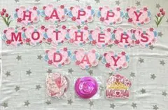 母の日 飾り付けセット　誕生日 お祝い パーティーグッズ 部屋飾り 店舗飾り